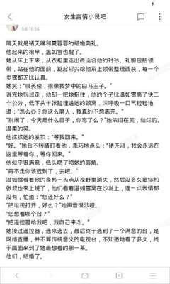 如何在菲律宾移民局查人 最全解答